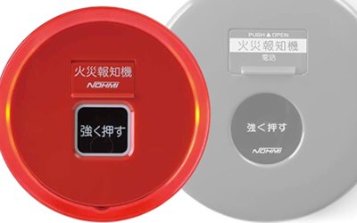 消防設備施工　弱電工事1